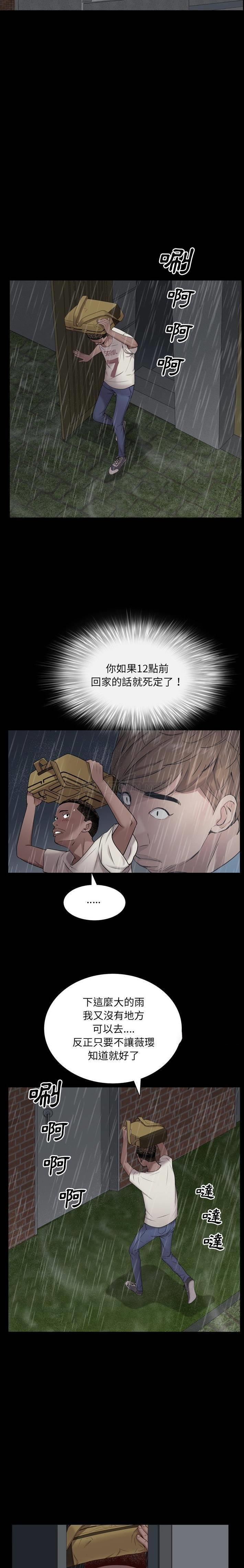 [Manhwa] Addicted once Plot, mature woman, big breasts#[21P]-19