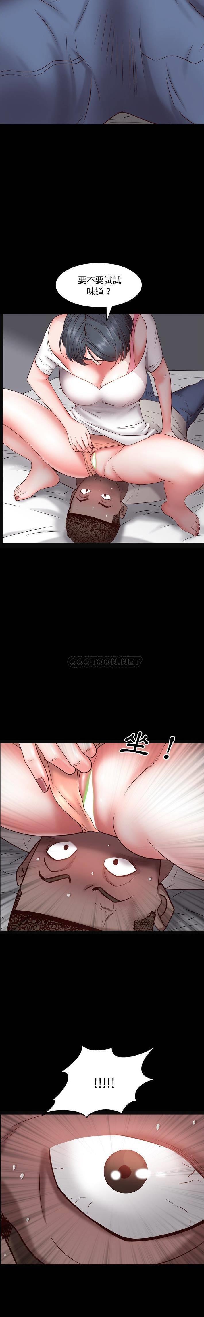 [Manhwa] Addicted once Plot, mature woman, big breasts#[21P]-6