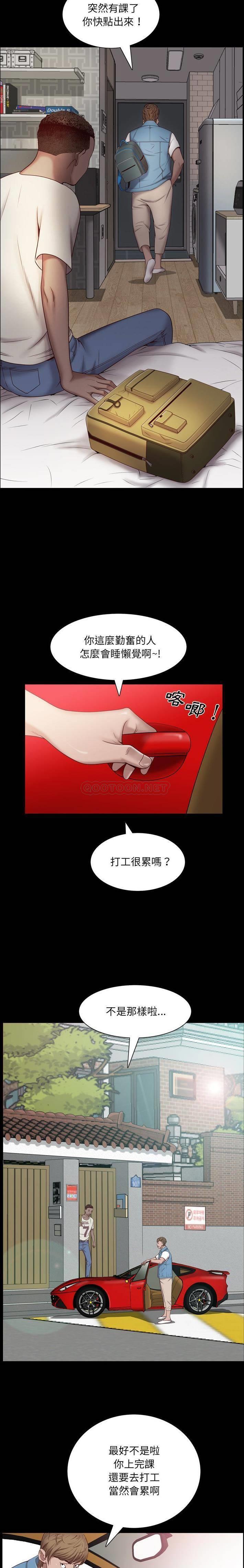 [Manhwa] Addicted once Plot, mature woman, big breasts#[21P]-9