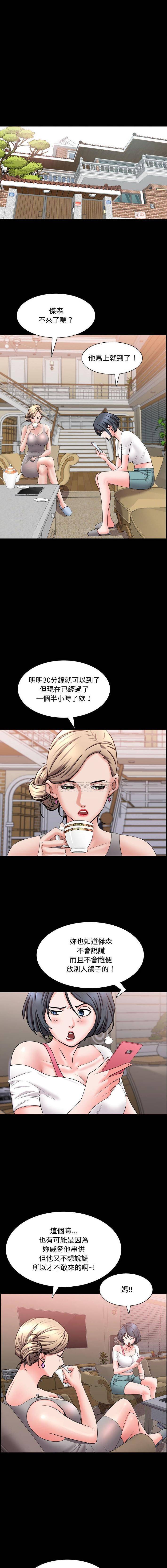 [Manhwa] Addicted once Plot, mature woman, big breasts#[16P]-11