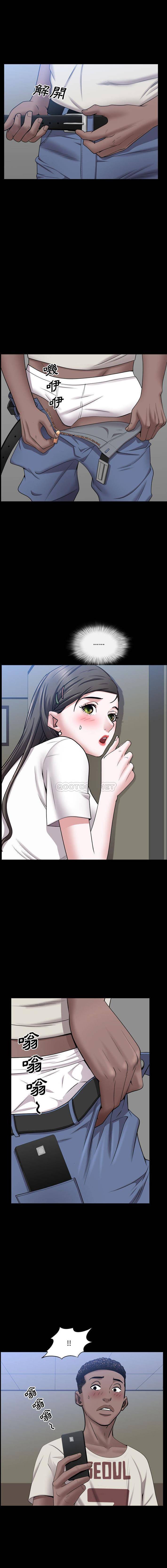[Manhwa] Addicted once Plot, mature woman, big breasts#[16P]-14