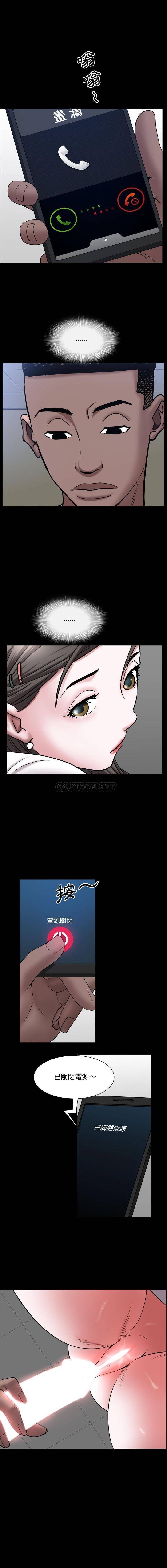 [Manhwa] Addicted once Plot, mature woman, big breasts#[16P]-15