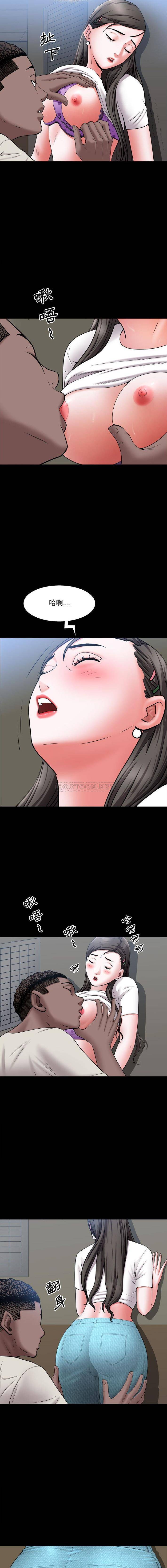 [Manhwa] Addicted once Plot, mature woman, big breasts#[16P]-5