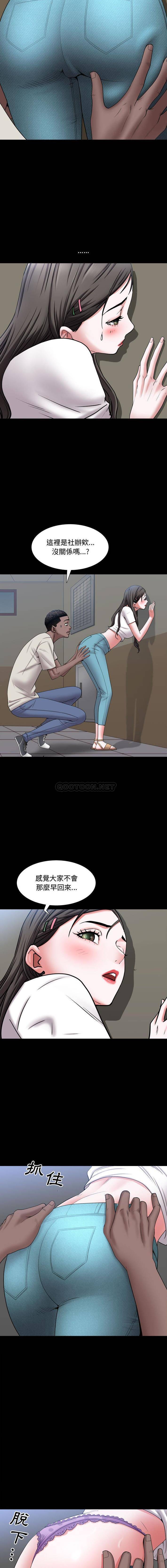 [Manhwa] Addicted once Plot, mature woman, big breasts#[16P]-6