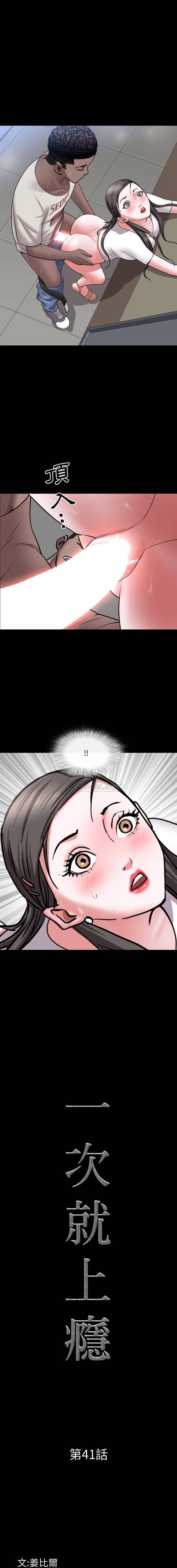 [Manhwa] Addicted once Plot, mature woman, big breasts#[16P]-1