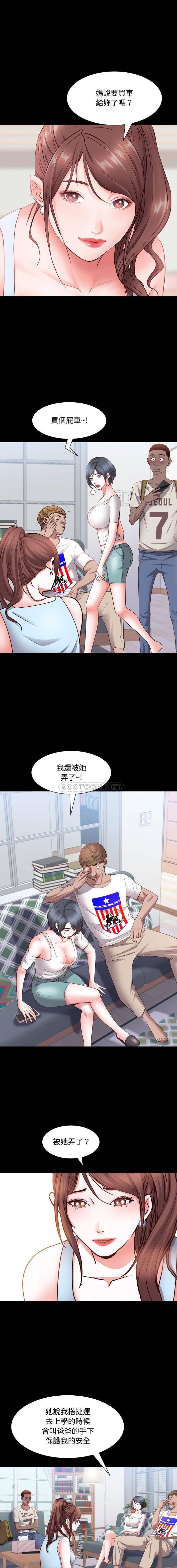 [Manhwa] Addicted once Plot, mature woman, big breasts#[16P]-11