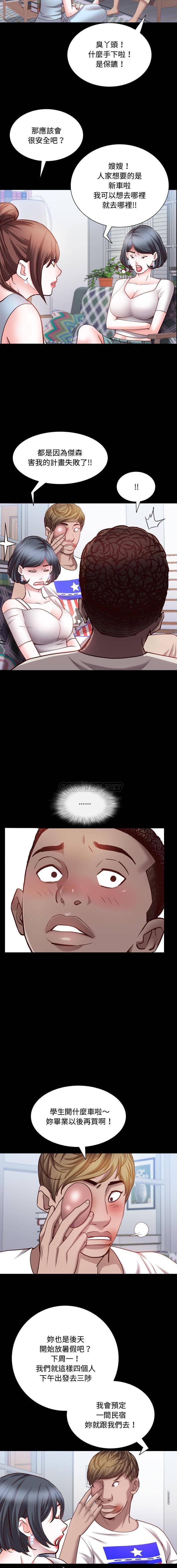 [Manhwa] Addicted once Plot, mature woman, big breasts#[16P]-12