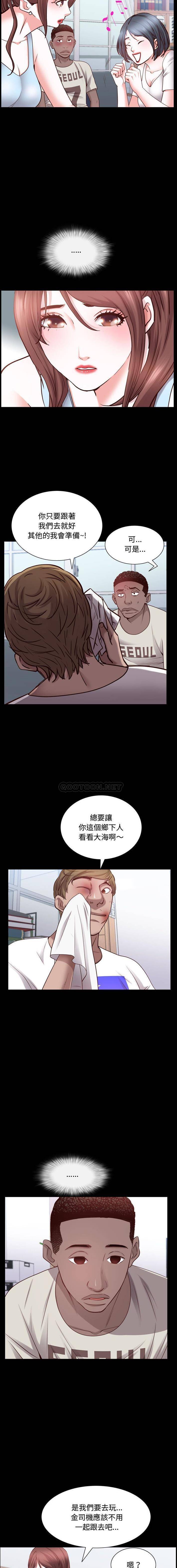[Manhwa] Addicted once Plot, mature woman, big breasts#[16P]-14