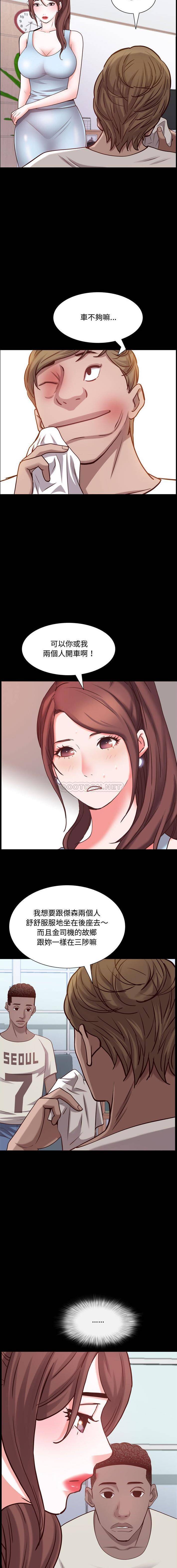 [Manhwa] Addicted once Plot, mature woman, big breasts#[16P]-15