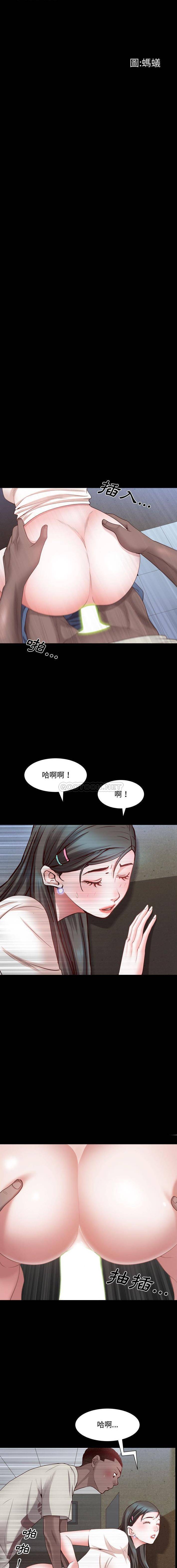 [Manhwa] Addicted once Plot, mature woman, big breasts#[16P]-2