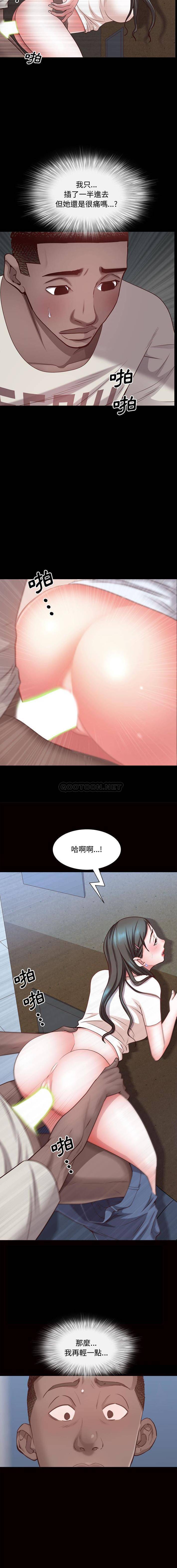 [Manhwa] Addicted once Plot, mature woman, big breasts#[16P]-3