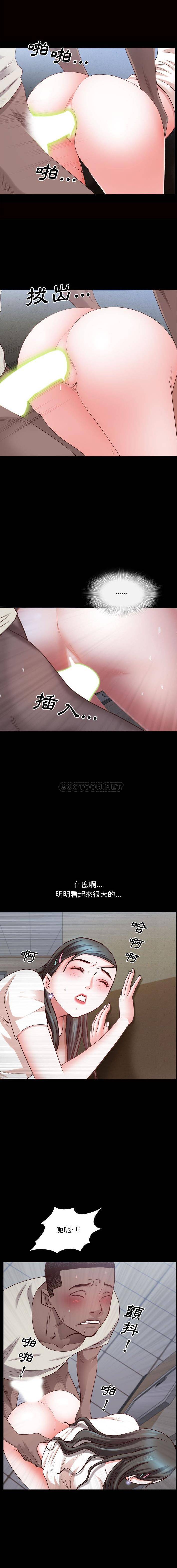 [Manhwa] Addicted once Plot, mature woman, big breasts#[16P]-4