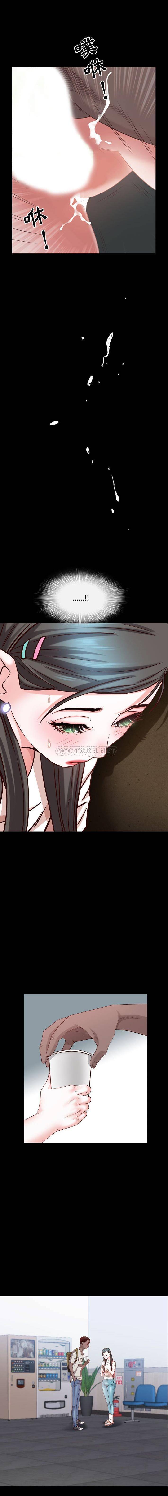 [Manhwa] Addicted once Plot, mature woman, big breasts#[16P]-5