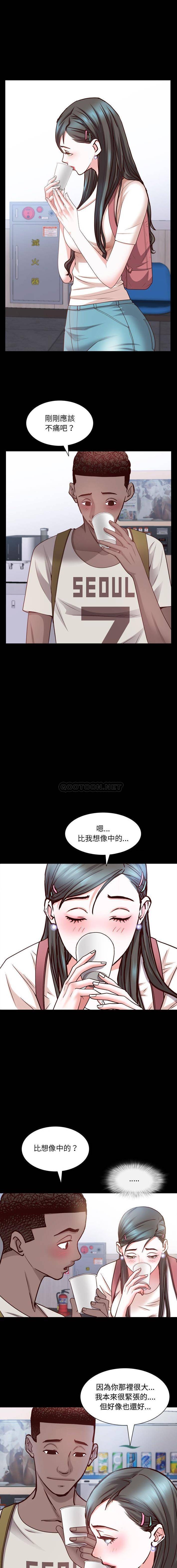 [Manhwa] Addicted once Plot, mature woman, big breasts#[16P]-6