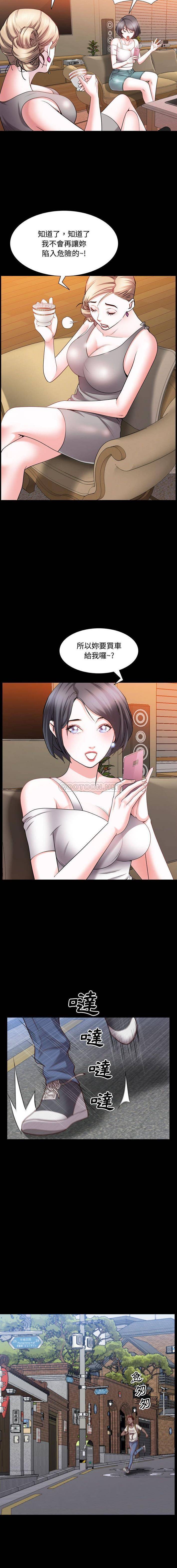 [Manhwa] Addicted once Plot, mature woman, big breasts#[16P]-8