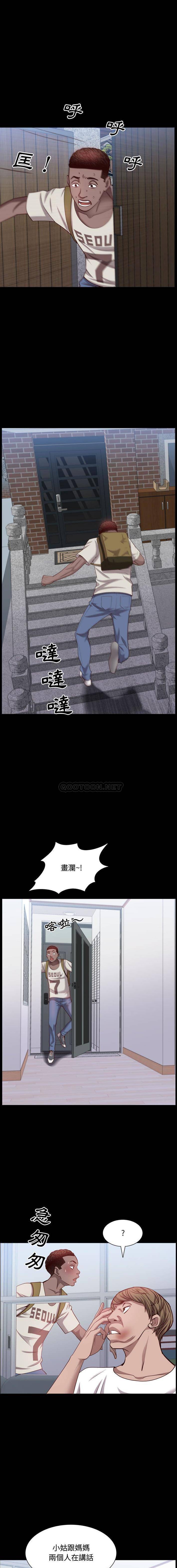 [Manhwa] Addicted once Plot, mature woman, big breasts#[16P]-9