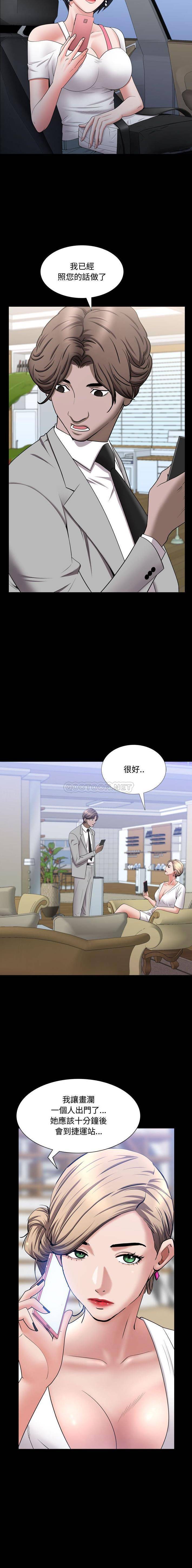[Manhwa] Addicted once Plot, mature woman, big breasts#[16P]-10