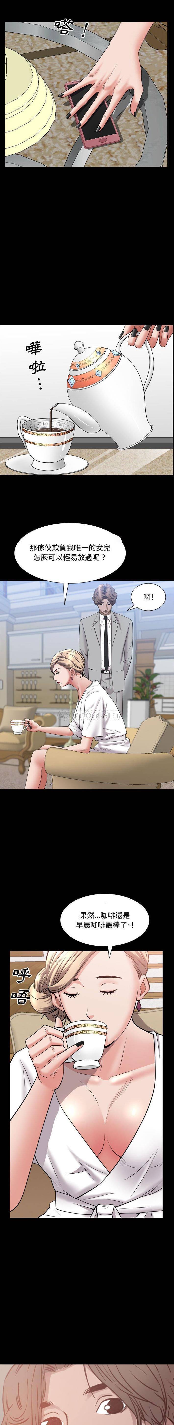 [Manhwa] Addicted once Plot, mature woman, big breasts#[16P]-11