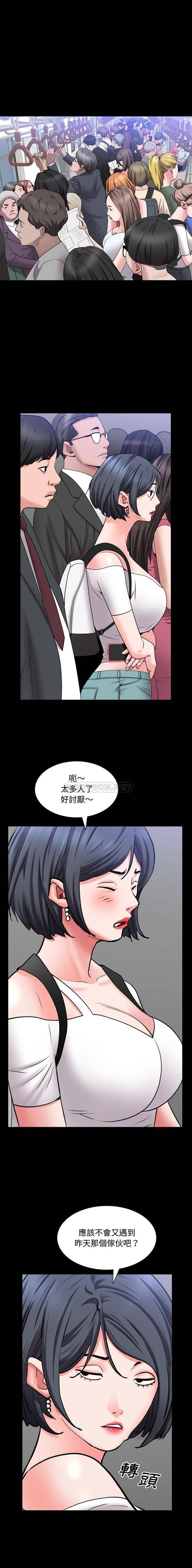 [Manhwa] Addicted once Plot, mature woman, big breasts#[16P]-13