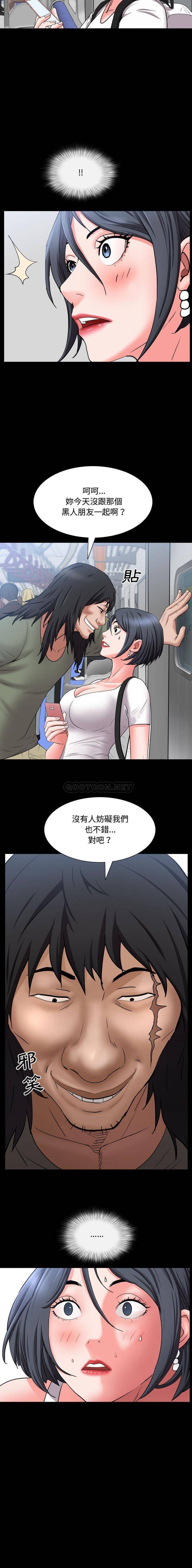 [Manhwa] Addicted once Plot, mature woman, big breasts#[16P]-16