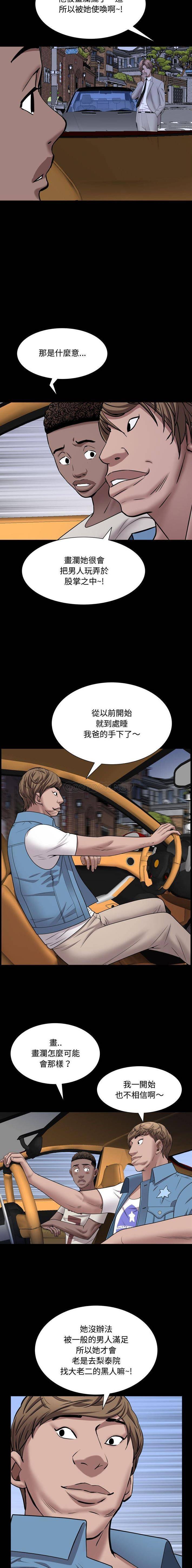 [Manhwa] Addicted once Plot, mature woman, big breasts#[16P]-5