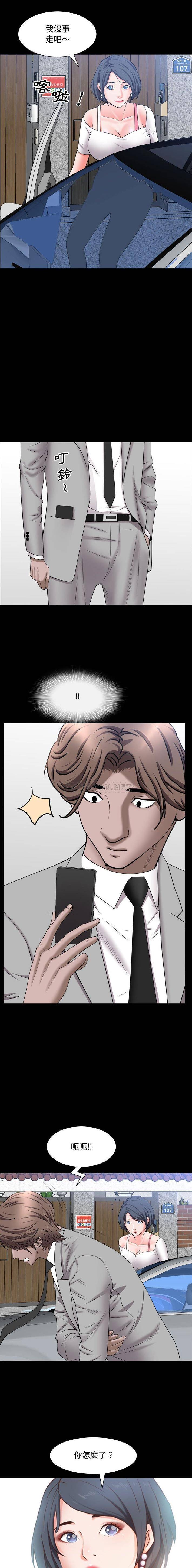 [Manhwa] Addicted once Plot, mature woman, big breasts#[16P]-7
