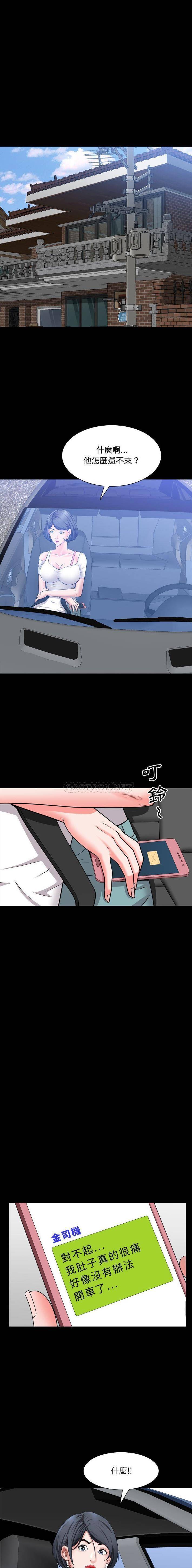 [Manhwa] Addicted once Plot, mature woman, big breasts#[16P]-9