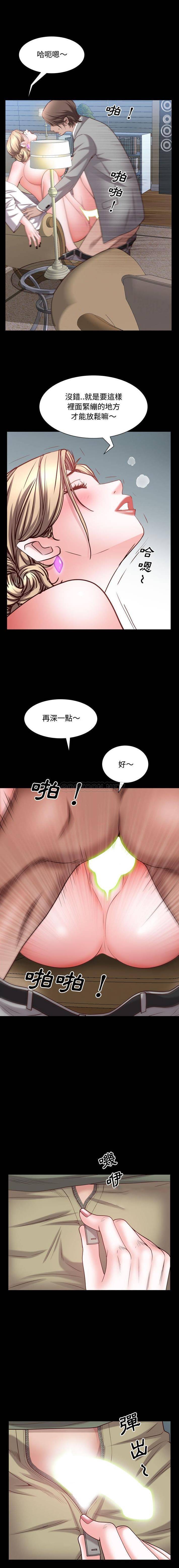 [Manhwa] Addicted once Plot, mature woman, big breasts#[16P]-14