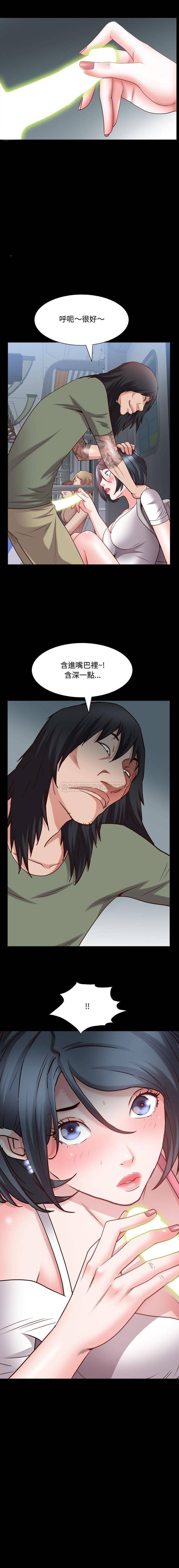 [Manhwa] Addicted once Plot, mature woman, big breasts#[16P]-16