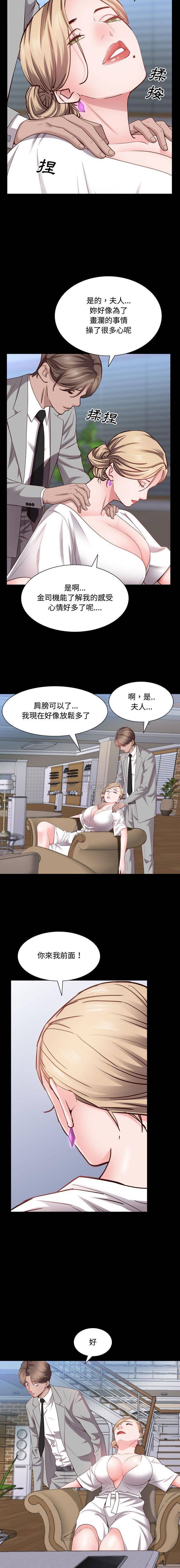 [Manhwa] Addicted once Plot, mature woman, big breasts#[16P]-3