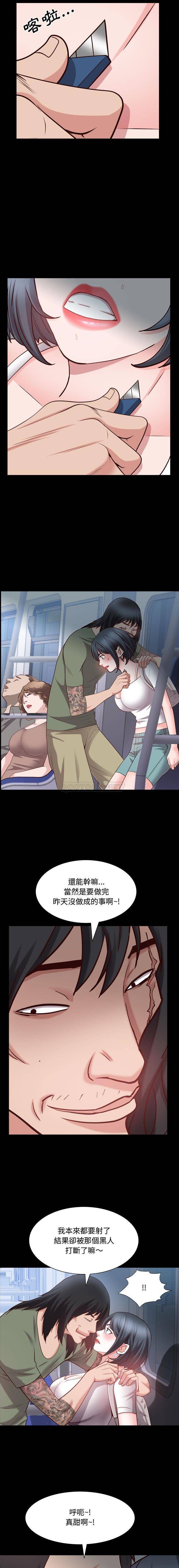 [Manhwa] Addicted once Plot, mature woman, big breasts#[16P]-6