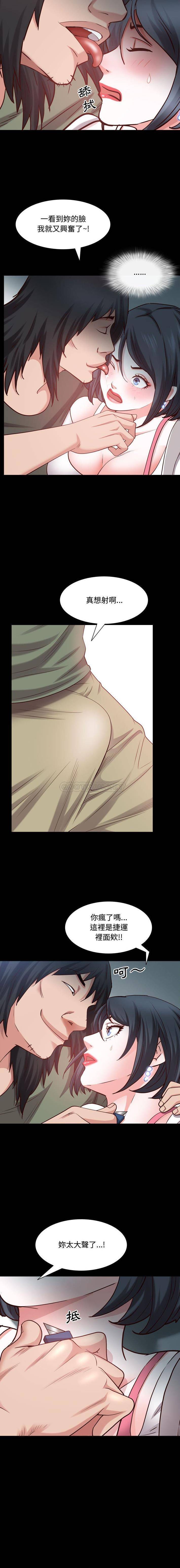 [Manhwa] Addicted once Plot, mature woman, big breasts#[16P]-7