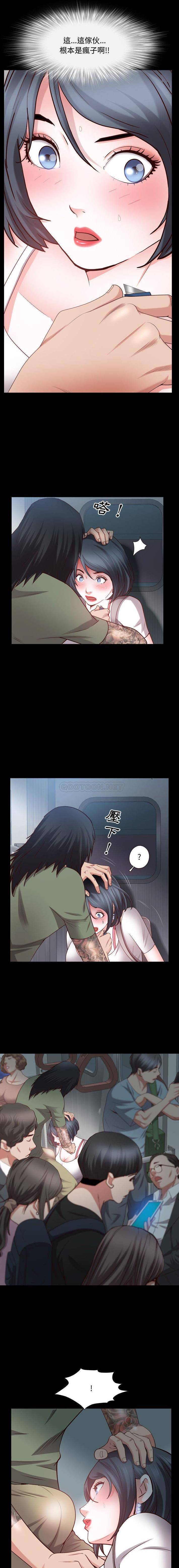 [Manhwa] Addicted once Plot, mature woman, big breasts#[16P]-8