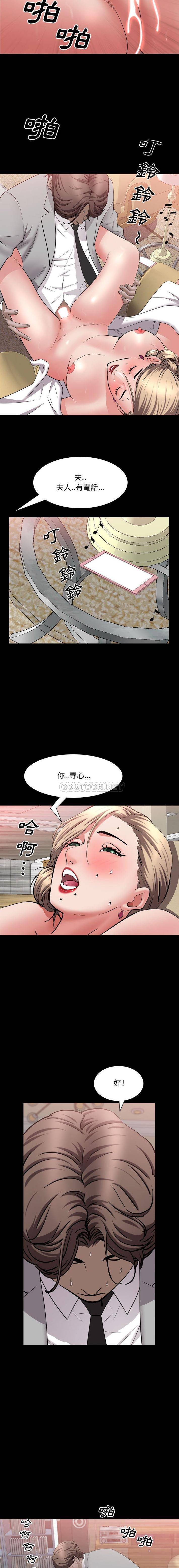 [Manhwa] Addicted once Plot, mature woman, big breasts#[16P]-12