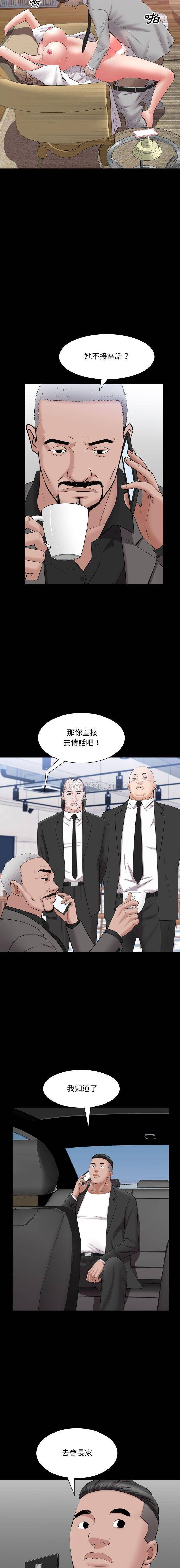 [Manhwa] Addicted once Plot, mature woman, big breasts#[16P]-13