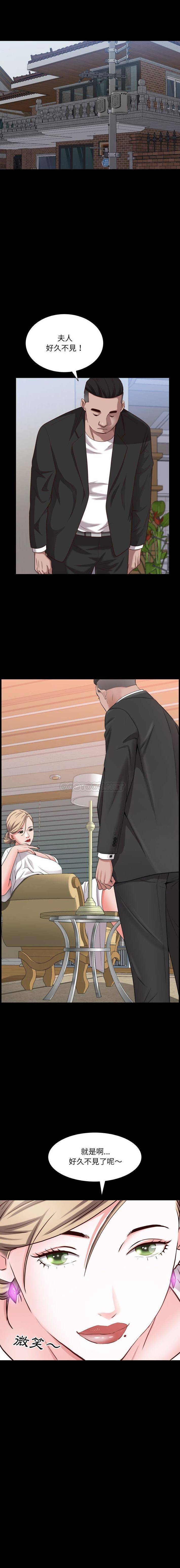 [Manhwa] Addicted once Plot, mature woman, big breasts#[16P]-16