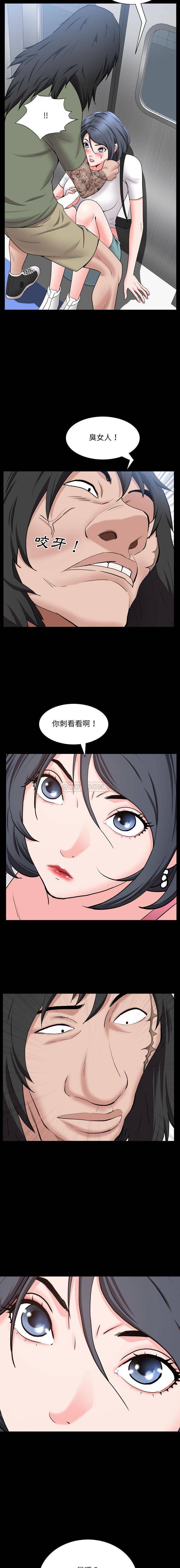 [Manhwa] Addicted once Plot, mature woman, big breasts#[16P]-3