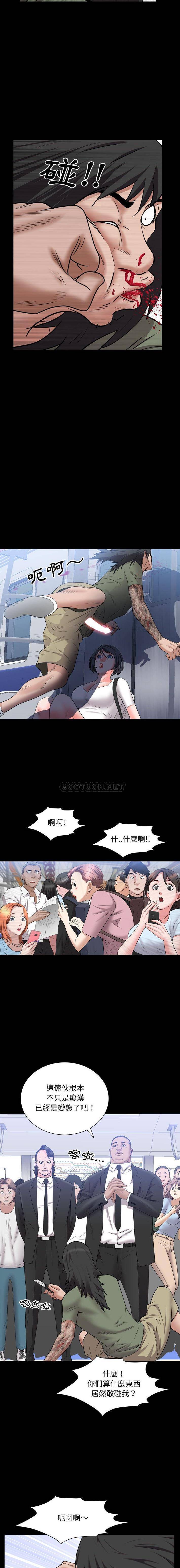 [Manhwa] Addicted once Plot, mature woman, big breasts#[16P]-5