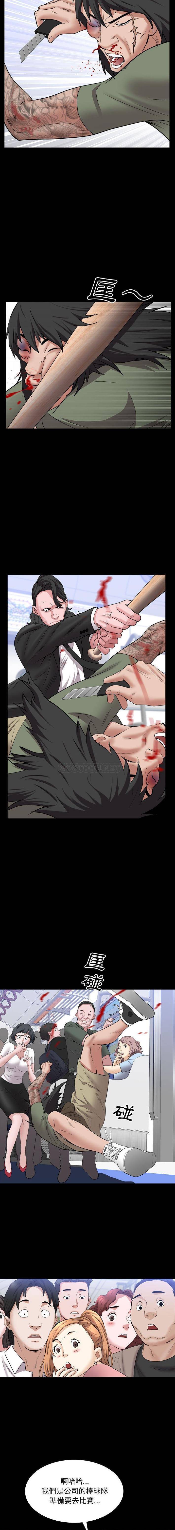[Manhwa] Addicted once Plot, mature woman, big breasts#[16P]-6