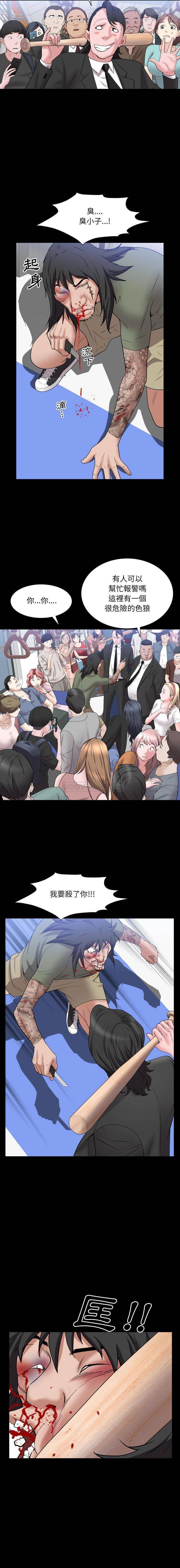 [Manhwa] Addicted once Plot, mature woman, big breasts#[16P]-7