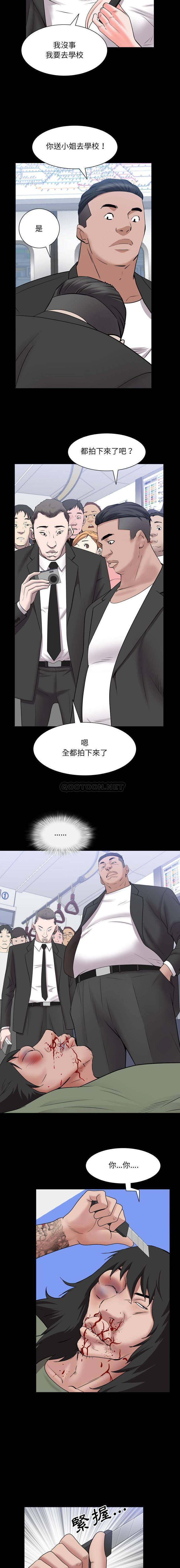 [Manhwa] Addicted once Plot, mature woman, big breasts#[16P]-9