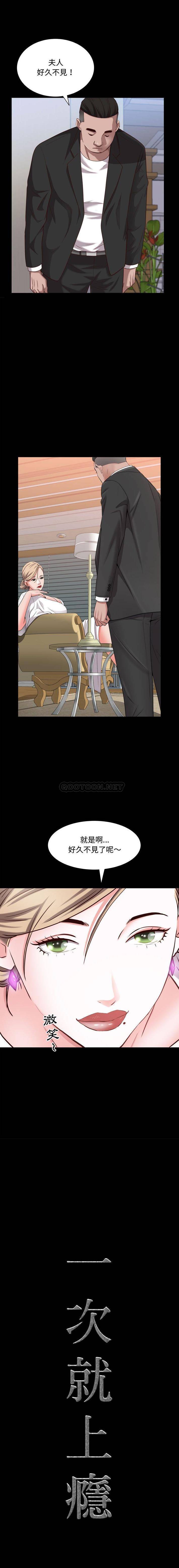 [Manhwa] Addicted once Plot, mature woman, big breasts#[16P]-1