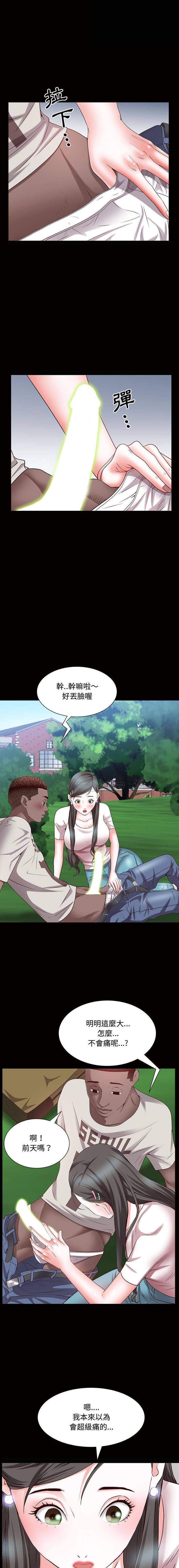 [Manhwa] Addicted once Plot, mature woman, big breasts#[16P]-12