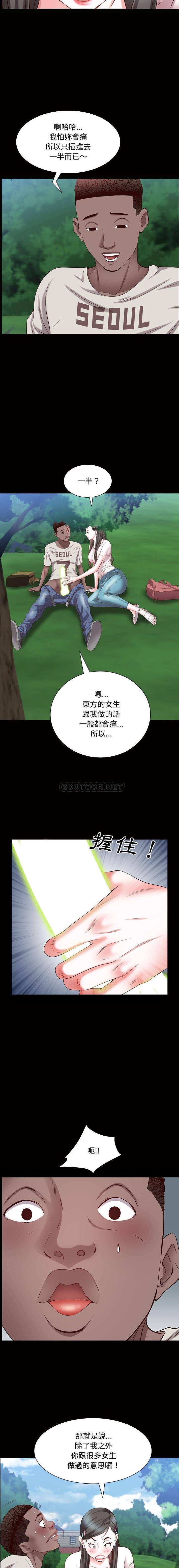 [Manhwa] Addicted once Plot, mature woman, big breasts#[16P]-13