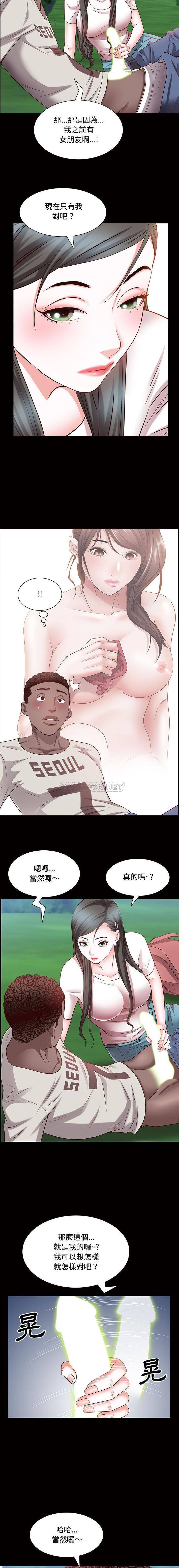 [Manhwa] Addicted once Plot, mature woman, big breasts#[16P]-14