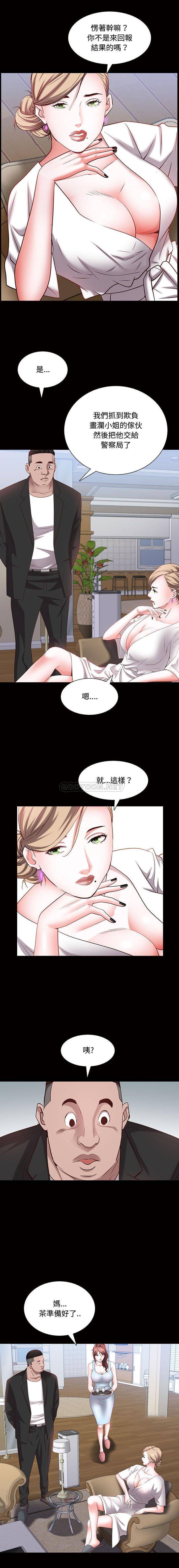 [Manhwa] Addicted once Plot, mature woman, big breasts#[16P]-3