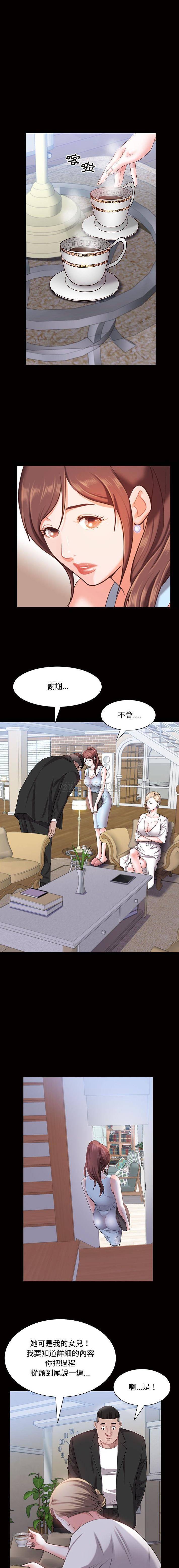 [Manhwa] Addicted once Plot, mature woman, big breasts#[16P]-4