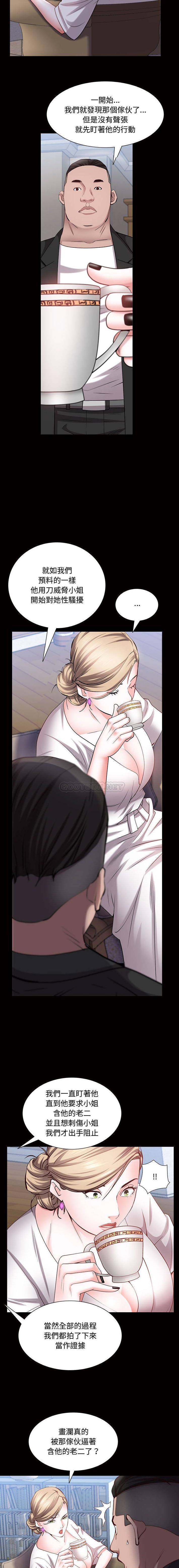 [Manhwa] Addicted once Plot, mature woman, big breasts#[16P]-5
