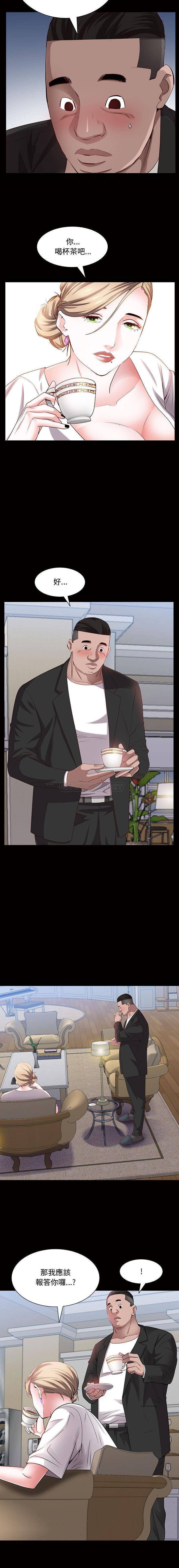 [Manhwa] Addicted once Plot, mature woman, big breasts#[16P]-7