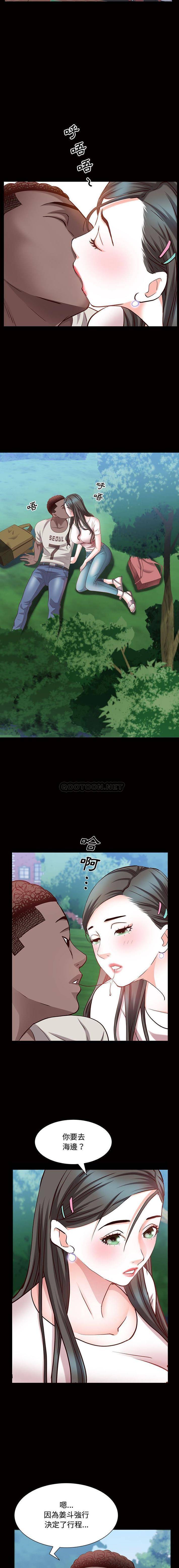 [Manhwa] Addicted once Plot, mature woman, big breasts#[16P]-9